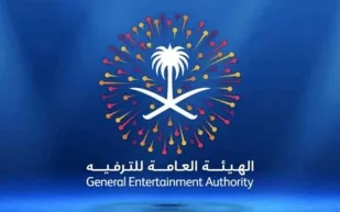 هيئة الترفيه تطلق المنصة التدريبية الإلكترونية (فيديو)