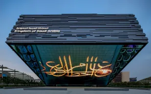 لمسات إبداعية ولقطات من المستقبل.. كيف بهر جناح السعودية في إكسبو 2020 العالم؟