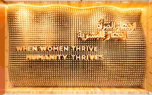 إقامة معرض آفاق جديدة بالتعاون مع دار كارتييه وإكسبو 2020 دبي