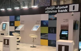 دليل فهم حاسبة التمويل الشخصي من بنك الإنماء