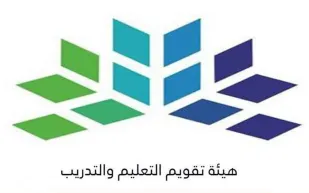 الخطوات ورابط التسجيل في اختبار الرخصة المهنية للمعلمين 
