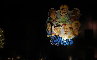 "درب الزلق".. مطعم خليجي في موسم الرياض "درب الزلق".. مطعم خليجي في موسم الرياض تكريمًا للفنان عبد الحسين عبدالرضا