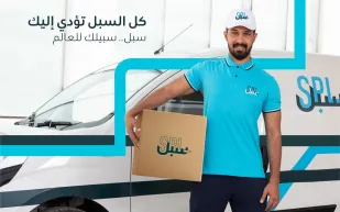 ما طريقة تتبع البريد السعودي وكيف تحصل على رقم الشحنات