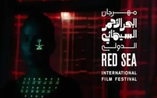 مهرجان البحر الأحمر السينمائي الدولي يعلن قائمة جوائز دورته الأولى