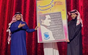 محمد عبده يدخل موسوعة جينيس للأرقام القياسية في «ليلة المعازيم» 