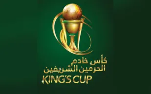 شروط حضور مباريات ربع كأس الملك احتفالاً بيوم التأسيس