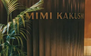 ميمي كاكوشي يقدم أطباقًا شهية بتوقيع الطاهيين فلاديمير كيم وجيليس بوسكيه