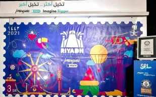 السعودية تحقق رقمًا قياسيًا بأكبر طابع بريدي في العالم
