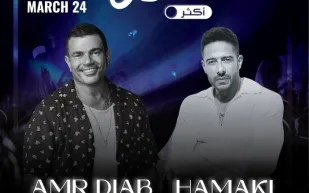 موسم الرياض يجمع عمرو دياب ومحمد حماقي لأول مرة في حفل واحد