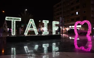 أفضل الأنشطة في ملاهي الجبل الأخضر لرحلة عائلية ممتعة