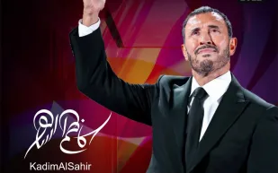 كاظم الساهر يطرب الجمهور في حفل الرياض 