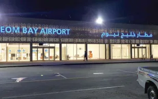 «نيوم» تعلن إطلاق رحلات دولية منتظمة من «مطار خليج نيوم» 