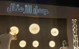 "جدار الأمثال" يجذب زوار جدة التاريخية لمعرفة إرث الماضي العريق 