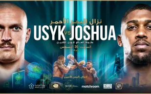 السعودية تستضيف نزال «البحر الأحمر» للفوز بلقب بطولة العالم للوزن الثقيل