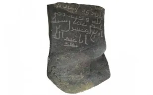 كشف غموض نقش إسلامي عثر عليه في السعودية يعود لعصر عثمان بن عفان