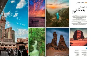 أفضل اللقطات المشاركة في «شغفي بعدستي» لشهر يوليو