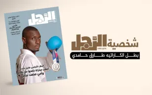 البطل طارق حامدي يتوج بذهبية الكاراتيه بدورة ألعاب التضامن الإسلامي