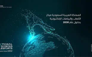 ولي العهد يطلق الاستراتيجية الوطنية للألعاب والرياضات الإلكترونية 