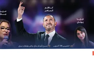 مهرجان الغناء بالفصحى ينطلق بأربع حفلات غنائية لكبار المطربين