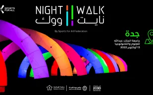 أكثر من 5000 زائر شاهدوا «نايت ووك جدة» في «كاوست»