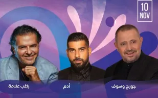 «راغب علامة» و«جورج وسوف» و«آدم» يقدمون ليلة استثنائية بموسم الرياض