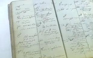 دار نمساوية تعرض أصغر المصاحف القرآنية وثمنه 35 ألف يورو