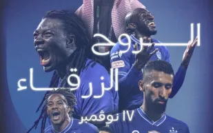 «الروح الزرقاء» و«لامبورجيني» أبرز الأفلام القادمة في صالات السينما السعودية