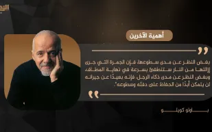 باولو كويلو يكتب لـ«الرجل»: أهمية الآخرين