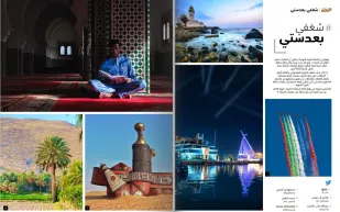 أفضل اللقطات المشاركة في «شغفي بعدستي» لشهر ديسمبر