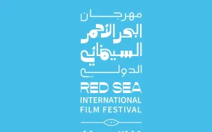 انطلاق مهرجان البحر الأحمر السينمائي الدولي في دورته الثانية