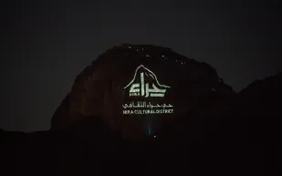 إثراءً لمكانة السعودية التاريخية.. تدشين «حي حراء الثقافي» بأحدث التقنيات