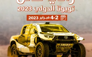  السعودية تستضيف «رالي حائل» بكأس العالم لراليات الباها