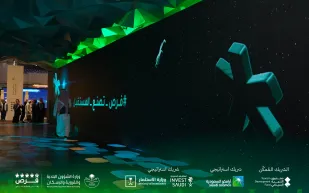 ملتقى الاستثمار  البلدي «فرص».. رحلة متكاملة للاستثمار في السعودية