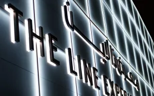 تعرف على.. أسرار مدينة المستقبل في معرض «ذا لاين»