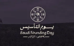 يوم التأسيس السعودي 2023.. عروض وأزياء رائجة في المملكة 