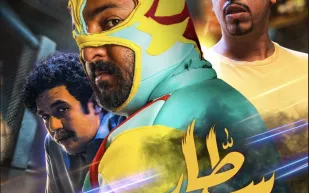 الفنان إبراهيم الخيرالله: «سطّار» حقق 39 مليون ريال في شباك التذاكر (فيديو)