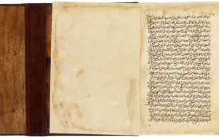 يرجع تاريخه لعام 1347.. كتاب "أخبار مكة" للبيع في سوثبيز