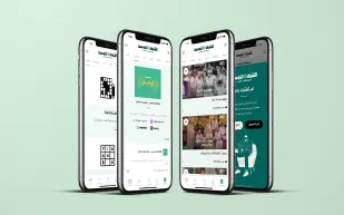 "الشرق الأوسط" تواصل الابتكار رقميًّا وتُطلق منصّات محدّثة بمنتجات جديدة  