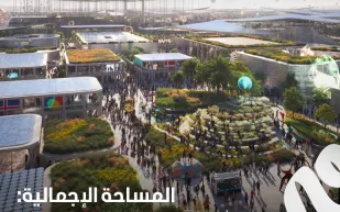الرياض تستعرض استعداداتها لاستضافة "إكسبو 2030"