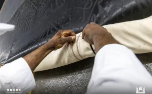 رفع كسوة الكعبة استعدادًا لموسم الحج