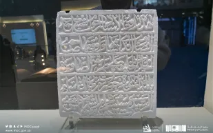 آثار تاريخية في جناح السعودية بمعرض الدوحة الدولي للكتاب (فيديو)