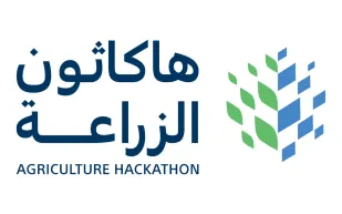 إطلاق "هاكاثون الزراعة" لدعم الابتكار والإبداع في المملكة