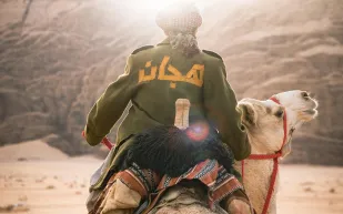 "هجّان" في عرض عالمي أول بمهرجان تورنتو السينمائي الدولي