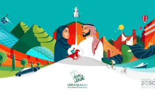 نحلم ونحقق.. رئيس هيئة الترفيه يطلق الهوية الجديدة لليوم الوطني 93