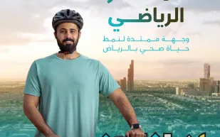 «المسار الرياضي» أطول متنزه طولي في العالم على طريق الأمير محمد بن سلمان