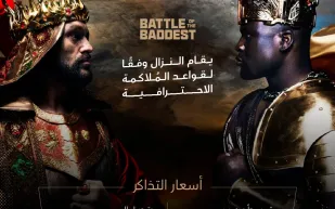 "مايك تايسون" يصل الرياض لحضور نزال "أشرس رجل على وجه الأرض"