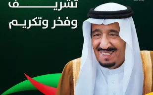 25 نوفمبر.. انطلاق دورة الألعاب السعودية برعاية ملكية وجوائز 200 مليون ريال