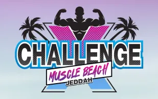 لأول مرة.. جدة تحتضن بطولة كمال الأجسام الشاطئية