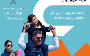 بجوائز تصل إلى مليون ريال.. «ماراثون الرياض الدولي» ينطلق غدًا