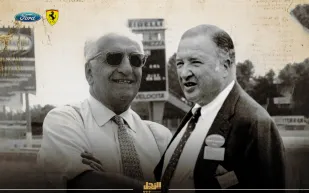 أسرار من خلف المقود.. القصة الحقيقية لمحاولة "Ford" السيطرة على "Ferrari"
